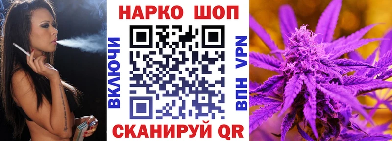 Магазины продажи наркотиков Кодинск КОКАИН  АМФЕТАМИН  ГАШИШ  Меф мяу мяу 