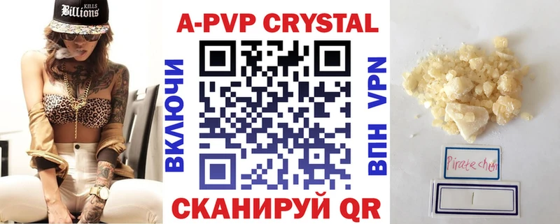 Alpha-PVP VHQ  как найти   Кодинск 