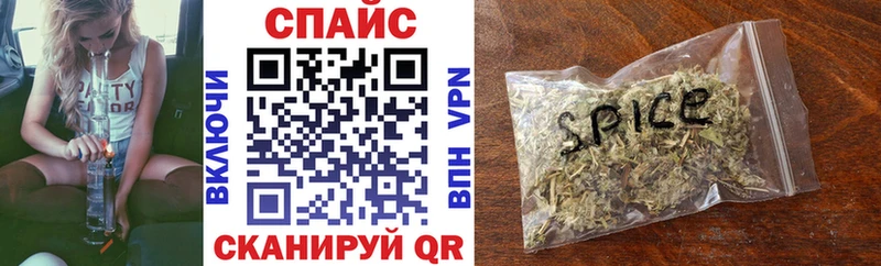 Бутират бутик Кодинск