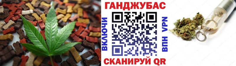 Canna-Cookies марихуана Кодинск