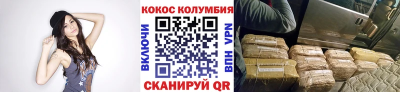 Cocaine 98% Кодинск