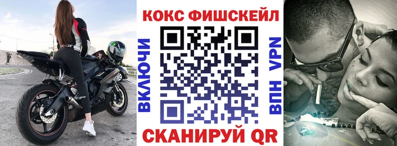 мориарти клад  KRAKEN как войти  Кодинск  КОКАИН 98% 