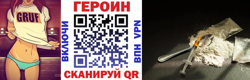 продажа наркотиков  Кодинск  ГЕРОИН Афган 