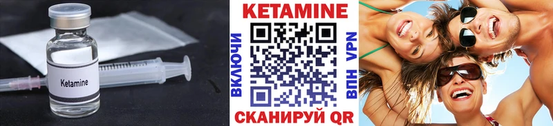 ОМГ ОМГ рабочий сайт  Кодинск  КЕТАМИН VHQ 