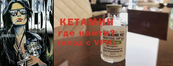 герыч Карпинск