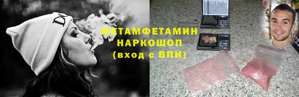 герыч Карпинск