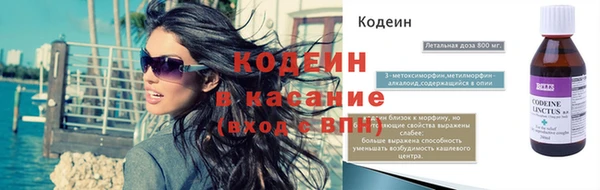 герыч Карпинск