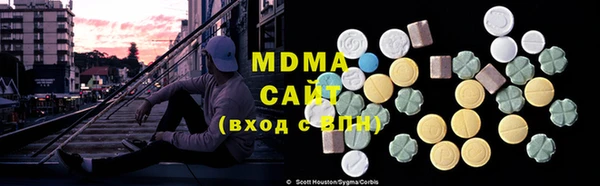 mdma Кодинск