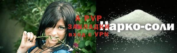 скорость Усмань