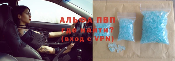 герыч Карпинск