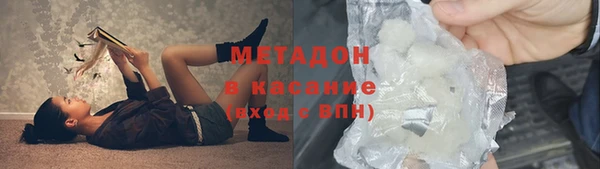 герыч Карпинск