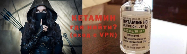 герыч Карпинск