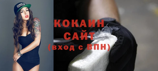 герыч Карпинск