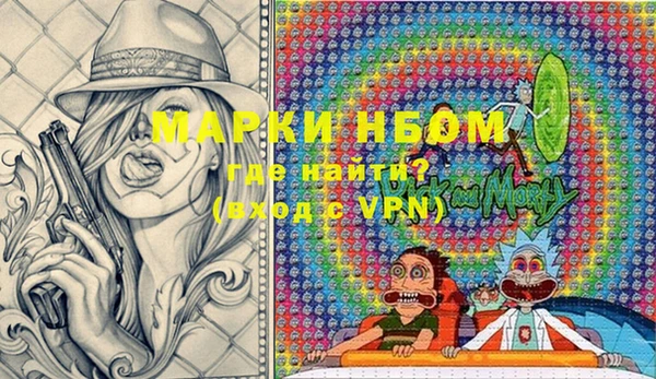 винт Усинск