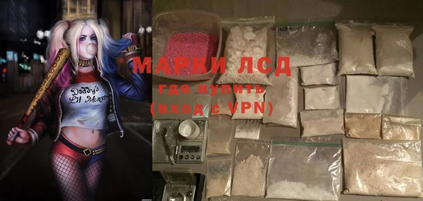 герыч Карпинск