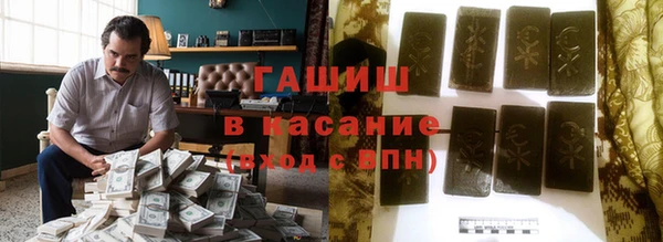 герыч Карпинск