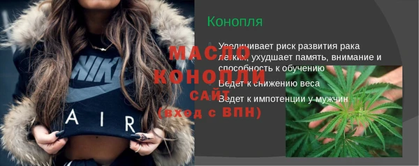 гашиш Усолье-Сибирское