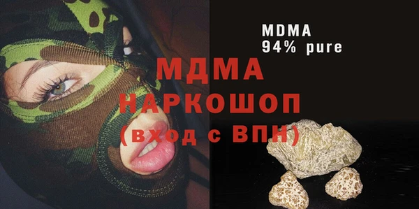каннабис Киреевск