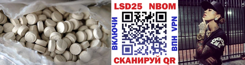 где купить наркоту сайты даркнета клад Лсд 25 экстази кислота Кодинск