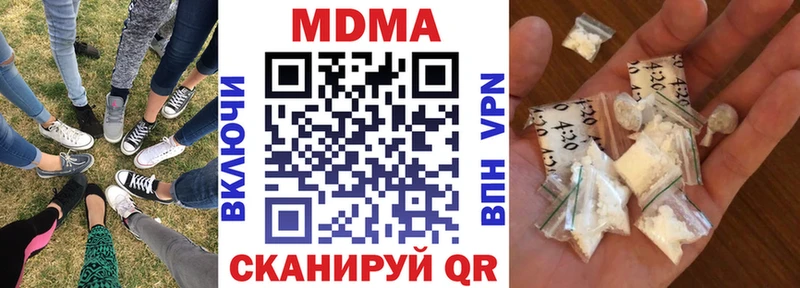 MDMA молли  наркошоп  KRAKEN ССЫЛКА  Кодинск 