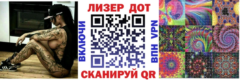 Марки N-bome 1,8мг  купить наркоту  Кодинск 