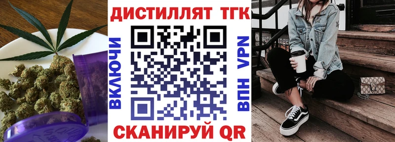 ссылка на мегу зеркало  Кодинск  ТГК THC oil 